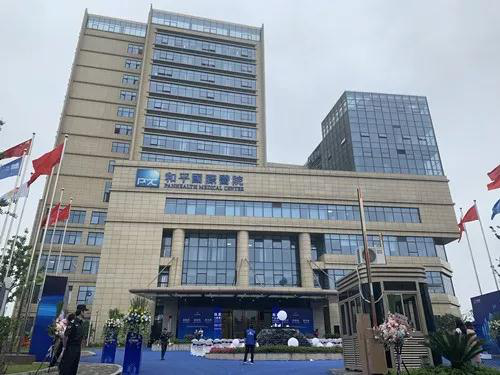 喜訊！瑞基建設(shè)集團(tuán)承建的溫州和平國際醫(yī)院盛大開業(yè)