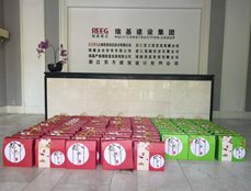 端午佳節(jié)，歡樂慶祝