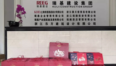 中秋快樂，闔家團(tuán)圓