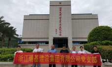 瑞基黨支部開展“愛國主義傳統(tǒng)教育”主題黨日活動(dòng)