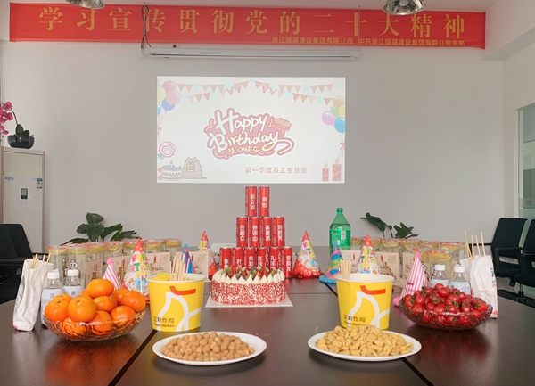 Happy Birthday丨春日生日會(huì)，四季美好都予你