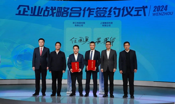 科創(chuàng)文昌，助力溫州企業(yè)發(fā)展新質(zhì)生產(chǎn)力